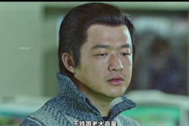 银行催收法律服务方案