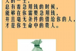 春节禁止催收政策：守护团圆，温暖人心