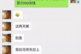 讨债在门上涂漆犯法么？