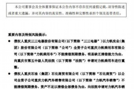 郭纪元讨债三十六计：破解债务难题的智慧之道