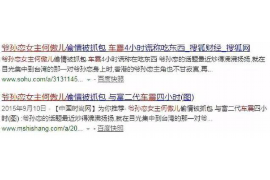 讨债影响正常经营：企业如何应对债务危机