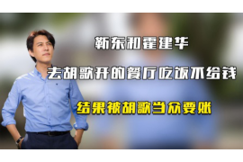 荣昌追债公司：专业高效，助力企业追回欠款