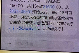追讨债务服务费的规定有哪些