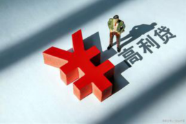 上杭要债公司电话号码查询