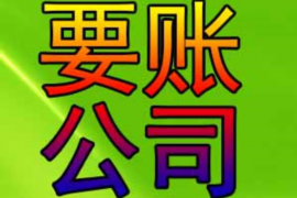 如何辨别银行催收函真伪