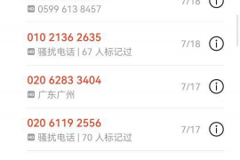 郭冬临钱顺风要账:娱乐圈欠款风波背后 郭冬临钱顺风要账:娱乐圈欠款风波背后