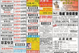 郧县要钱公司排名前十名