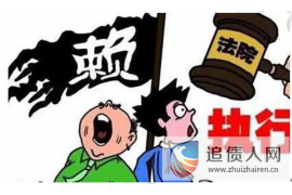 平安黑催收：揭秘不良催收行为的危害与防范