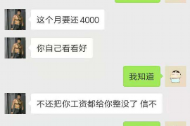 异地报警催收怎么处理的