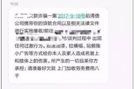 凤城讨账公司收费标准揭秘：合理收费，高效追回欠款