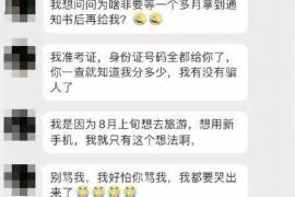 讨债公司接一万的单吗?揭秘债务追收行业的门槛与策略 讨债公司接一万的单吗?揭秘债务追收行业的门槛与策略