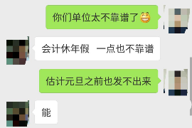 要账最厉害的人：揭秘高效催收的秘密武器