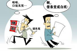 防城港催账公司排名前十名：专业高效，助您无忧追债