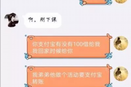洪洞追款公司联系电话:专业高效,助您追回欠款无忧 洪洞追款公司联系电话:专业高效,助您追回欠款无忧