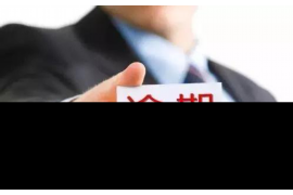 怎样对待高利贷的讨债行为