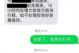 贷后催收管理方案：提升金融风险防控的利器
