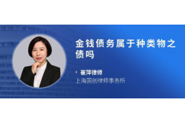 贵德讨债公司哪里找？专业机构助您高效追回欠款