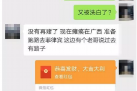 银行债务催收的内部方法
