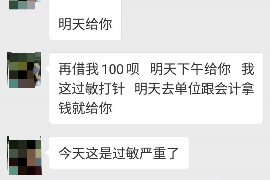 梦见前夫姐姐来讨债：揭秘梦境背后的心理寓意