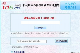 隆尧要账公司：专业解决债务难题，助力企业稳健发展