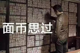 重庆催收公司如何收费：全面解析收费模式与标准
