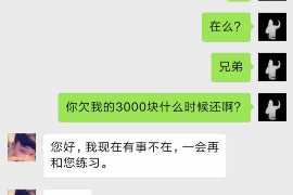 解梦与讨债：揭秘梦境中的财务困境