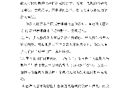 讨债劫持人质要关多久？法律解读与案例分析