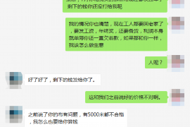 鹿城要钱公司联系电话：一站式金融服务，您的资金周转好帮手