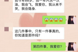 镇海催账公司哪里找？专业服务助您解决欠款难题