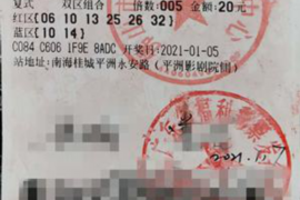 荆州讨账公司电话号码查询：高效解决债务问题的最佳途径