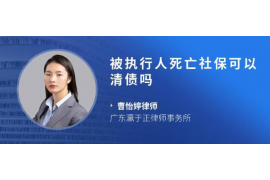 乐业讨债公司联系方式：高效解决债务难题的专业服务