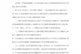 逾期三年还有催收：揭秘债务催收背后的法律与心理