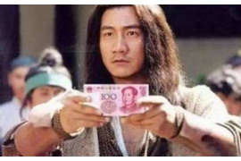 汝阳追债公司哪里找？专业债务回收，解决您的财务困扰
