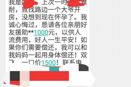 遇上催收怎么回答