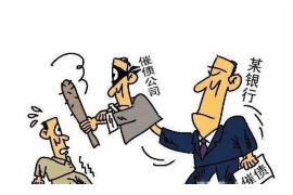 远安追款公司哪里找？专业机构助您解决欠款难题