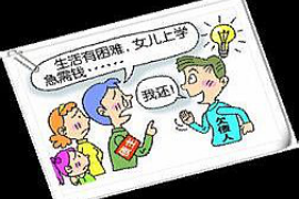 四川讨债公司哪家好？揭秘优质讨债公司选择标准