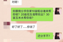 鄂托克前旗讨债公司哪里找？专业机构助您高效追回欠款
