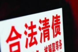 做好债务催收工作：提升效率，保障权益