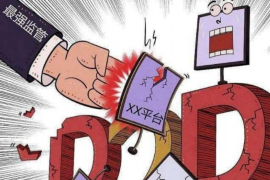 青龙收账公司收费标准：专业高效，助力企业无忧追债