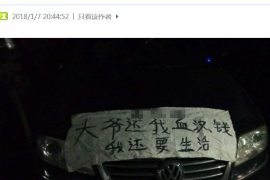 起诉之后多久不能要账