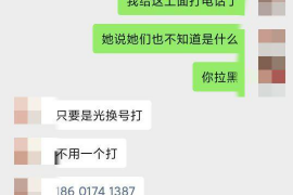 跟女孩子讨债这么说：巧妙沟通，轻松解决债务问题