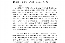 金阊追款公司联系电话：专业追款服务，助力企业无忧经营