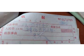 违规催收如何处罚:揭秘金融行业红线与法律后果 违规催收如何处罚:揭秘金融行业红线与法律后果