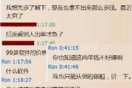 黑山清债公司：专业清收债务，助力企业重拾信心