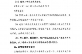 重庆市讨债律师事务所：专业助力债权维权