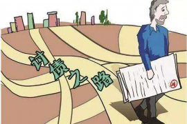 陕西讨债公司www.hpykw.cn:专业高效,助力债务清收 陕西讨债公司www.hpykw.cn:专业高效,助力债务清收