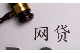 个人借支催收单：如何有效处理与应对