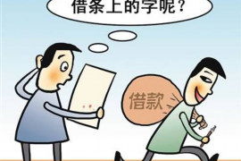 催收打到单位了怎么处理？