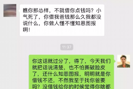 怎么温柔的讨债：高效沟通的艺术