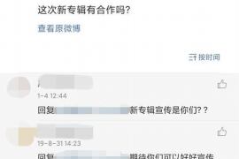 陕西省车贷催收：现状、挑战与应对策略